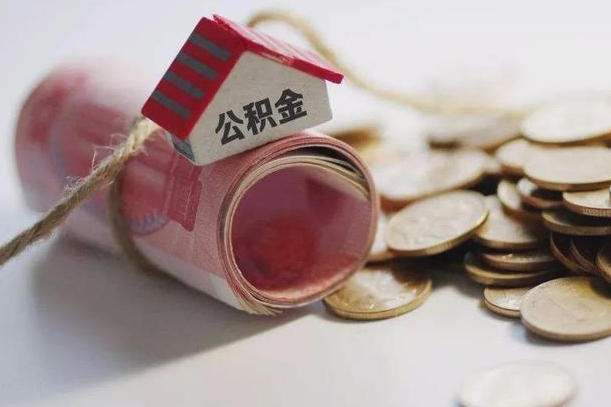 灵宝相城区离职公积金提取流程（相城区公积金中心在哪里）